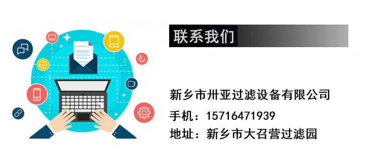 卅亚A机油_20