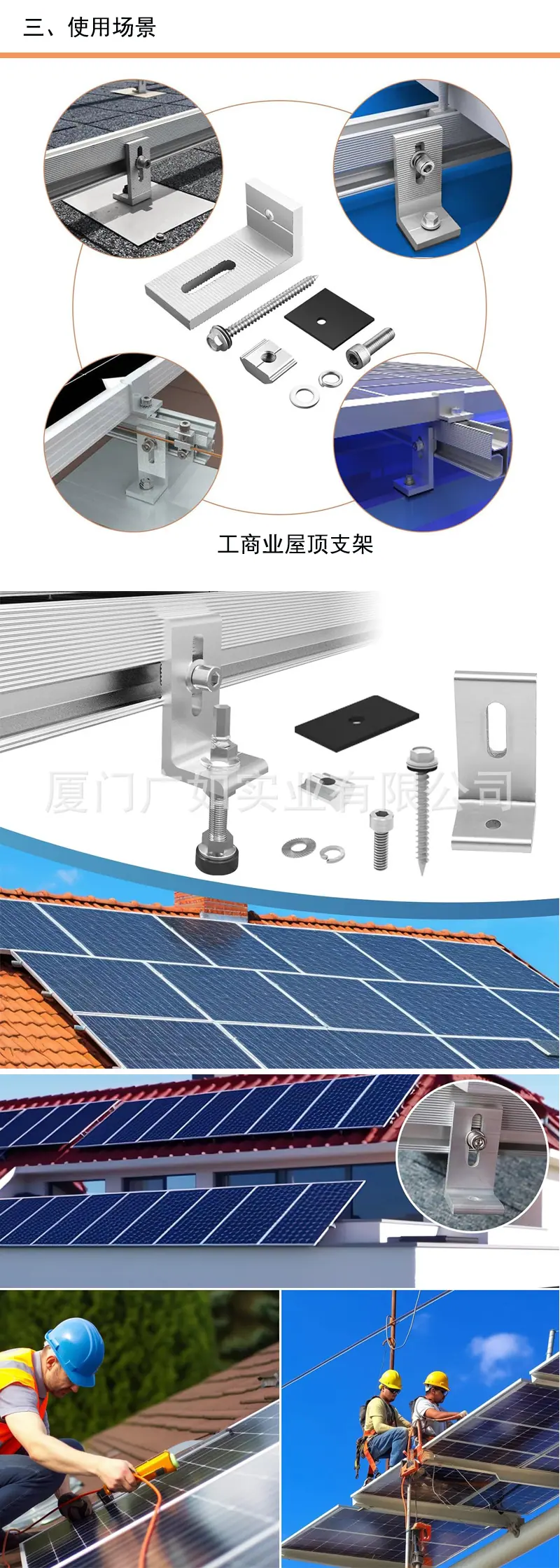 详情页3.jpg