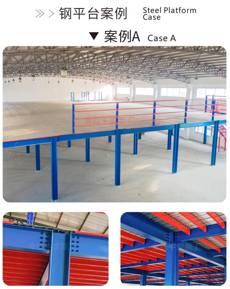 画册版-钢平台-详情页_06.jpg