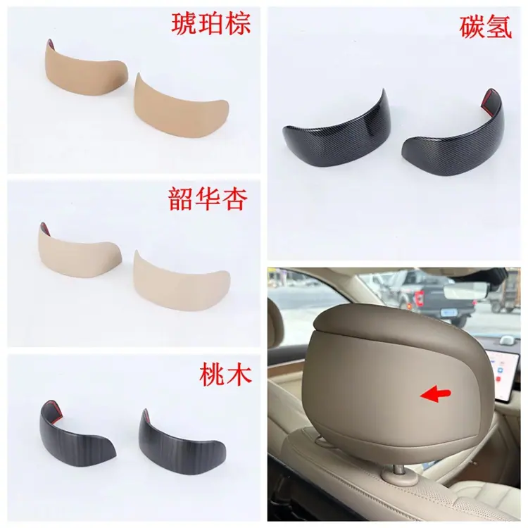 座椅头枕750.jpg
