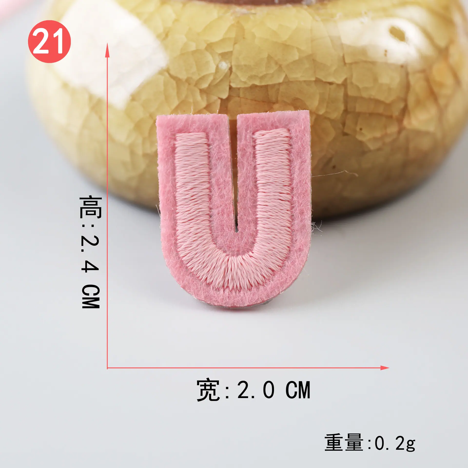 粉 (21).JPG