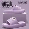 Pantuflas de baño portátiles con tacto suave, adecuadas para hoteles, hogar, uso en interiores, baño, dormitorio de mujeres, populares sandalias antideslizantes para niñas