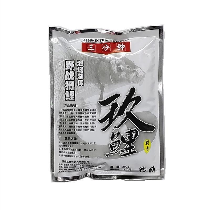 200克玖鲤2