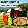 Cuerda luminosa, cuerda a prueba de viento para tienda de campaña, cuerda de tensión para toldo, cuerda de soporte fijo para exteriores 4m equipo de camping engrosado accesorios