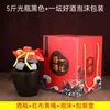 Botellas de Vino Cerámicas de 2.5 kg, Frascos de Vino, Frascos de Vino, Botellas de Vino Blanco, Botellas Vacías, Frascos Sellados para Almacenamiento de Vino Casero, Vasijas de Barro para Vino Gh
