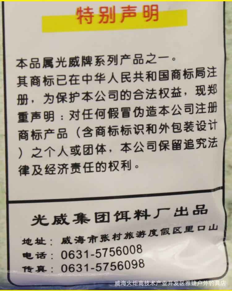 详情7