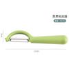 Nuevo Cuchillo Pelador Tipo P Multifuncional Acero Inoxidable Pelador de Maíz Melón Fruta Pelador de Papa Gadget de Cocina