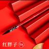 Pluma Acuarela Hombre Gordo Rojo Pelo de Ardilla Pluma para Pintura Acuarela Pluma para Pintar Pluma para Pintar Pincel Acuarela Pincel Mopa Pincelada Set