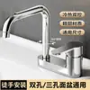 Grifo para Lavabo de Baño Feimou de Cobre Macizo, Doble Agujero, Grifo de Agua Fría y Caliente, Cabezal Dos en Uno, Grifo para Lavabo