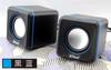 Jituo JT2600 alto-falante pequeno Mini Subwoofer alto-falante USB para notebook qualidade de som estéreo alto-falante pequeno