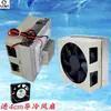 Refrigerador de Carro Chip de Refrigeração Semicondutor Cooler Eletrônico Kit DIY 12v Módulo de Resfriamento de Alta Potência Equipamento