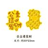 Itens para Fazer Dinheiro com Folha de Ouro do Ano Novo do Dragão, Itens para Fazer Fortuna de Princesa para Celular, Itens Populares do Xiaohongshu e Douyin, Artesanato Fácil de Fazer