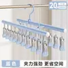 Percha de Secado para Niños Percha Multifuncional Retráctil para Bebé con Pinza para Pantalones Percha Pequeña Soporte para Ropa de Recién Nacido