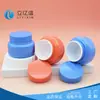 Productos para el Cuidado de la Piel, Cosméticos, Materiales de Empaque de Plástico, Botellas para Cremas, Crema Facial Capacidad 50g 80g, Personalizable y con Logo