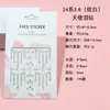 Set de pegatinas transfronterizas de perlas y diamantes, pegatinas faciales de gemas de pedrería, pegatinas para cejas, accesorios faciales para niños, pegatinas de diamantes para maquillaje