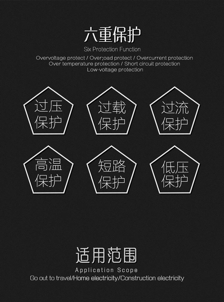 详情图2500W_02