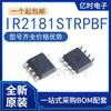 Novo pacote original IR2181STRPBF SOIC-8 SMD chips de driver de porta de lado alto e lado baixo