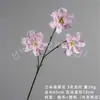 Buquê de flores begônias artificiais com 3 cabeças, usado para decoração de cena de casamento, arranjo floral e decoração com flores de seda; atacado do fabricante
