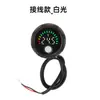 Indicador Digital Circular de Tensão e Potência Dc7-100V para Baterias de Chumbo-Ácido e Baterias de Lítio com Proteção Contra Polaridade Invertida