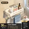 Estante Invisible de Almacenamiento para Baño Artefacto para Inodoro Montado en Pared Sin Taladro Estante de Almacenamiento para Artículos de Tocador