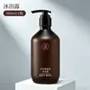 Champú y Gel de Ducha Exclusivos de Hotel Cinco Estrellas con Fragancia a Geranio, Aroma de Larga Duración, Botella Grande de 500ml
