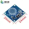 Módulo Sensor de Toque TTP223 YFRobot Interruptor de Toque Sensor de Interruptor de Toque de 1 Via