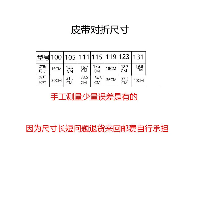 O1CN01CnEfr51izGA4n6I7g_!!3087