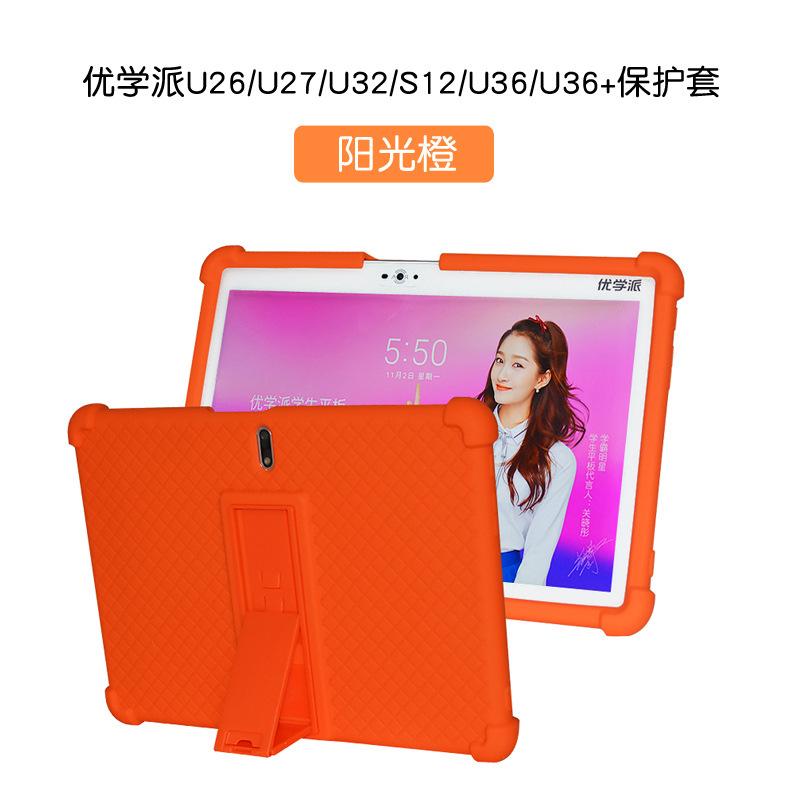 优学派U27_18.jpg