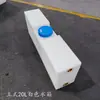 Tanque de agua de tapa plana para uso en exteriores, adecuado para almacenar agua para duchas, tanque de agua montado en camión para lavar frenos, engrosado y de gran capacidad