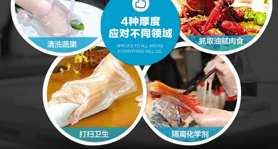 一次性手套加厚pe塑料薄膜餐饮美容家务食品透明批发特价包邮-