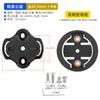 Adecuado para Igs Blackbird Wahoo Garmin Garmin Base para Computadora de Bicicleta Esfera Macho Accesorios de Reparación de Computadora