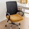 Capas para cadeira de escritório, capas universais para cadeiras de uso doméstico, capas para cadeiras de computador, capas espessadas para bancos, capas para assentos