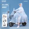 Impermeable Bicicleta Eléctrica Batería Largo Cuerpo Completo Protección Tormenta Lluvia Moda Mujer Grueso Extra Grande Poncho Especial para Montar