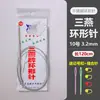 Agujas Circulares de Punto de la Marca Sanyan para Mangas, Agujas para Suéter, Agujas Circulares para Bufanda y Gorro de Tejido Hecho a Mano DIY