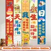 Banner de Feliz Aniversário, Tecido Decorativo para Criar uma Atmosfera, Adereços para Cenas Infantis de Meninas e Meninos, Painel de Fundo e Caixas Decorativas