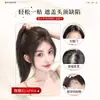 Postizo Femenino para la Parte Superior de la Cabeza, Cabello Realista para Cubrir Canas, Aumentar el Volumen del Cabello, Natural y Esponjoso, Zona de la Frente sin Costuras, Postizo de Corona Alta para Mujer