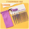 13 Pincéis de Maquiagem Conjunto Cabelo Macio Pó Alto Brilho Pincel para Blush Pincel para Sombra Conjunto Completo de Ferramentas de Beleza