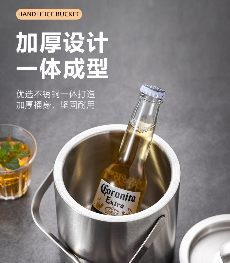 提手冰桶_07