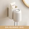 Suporte de escova de dentes por atacado Punch-free Household Gargle Cup Holder Wall-mounted Brush Cup Toothpaste Squeezer Toothpaste Holder Storage Rack