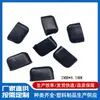 2*8.5MM Funda protectora de PVC para plancha de pelo, inserto plano, funda protectora de pegamento, funda plana, funda de goma plana, funda para plancha de pelo