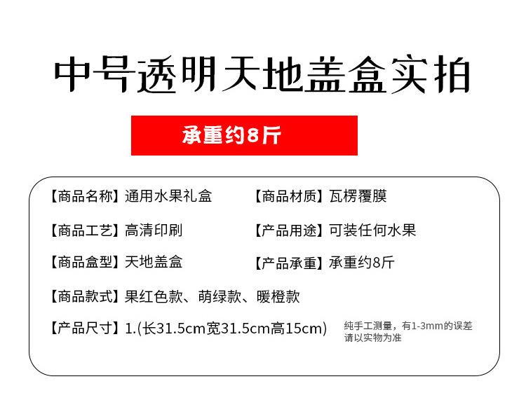 综合详情_36.jpg