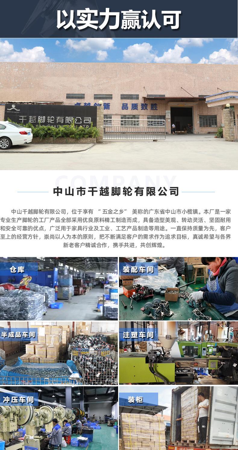 重型脚轮