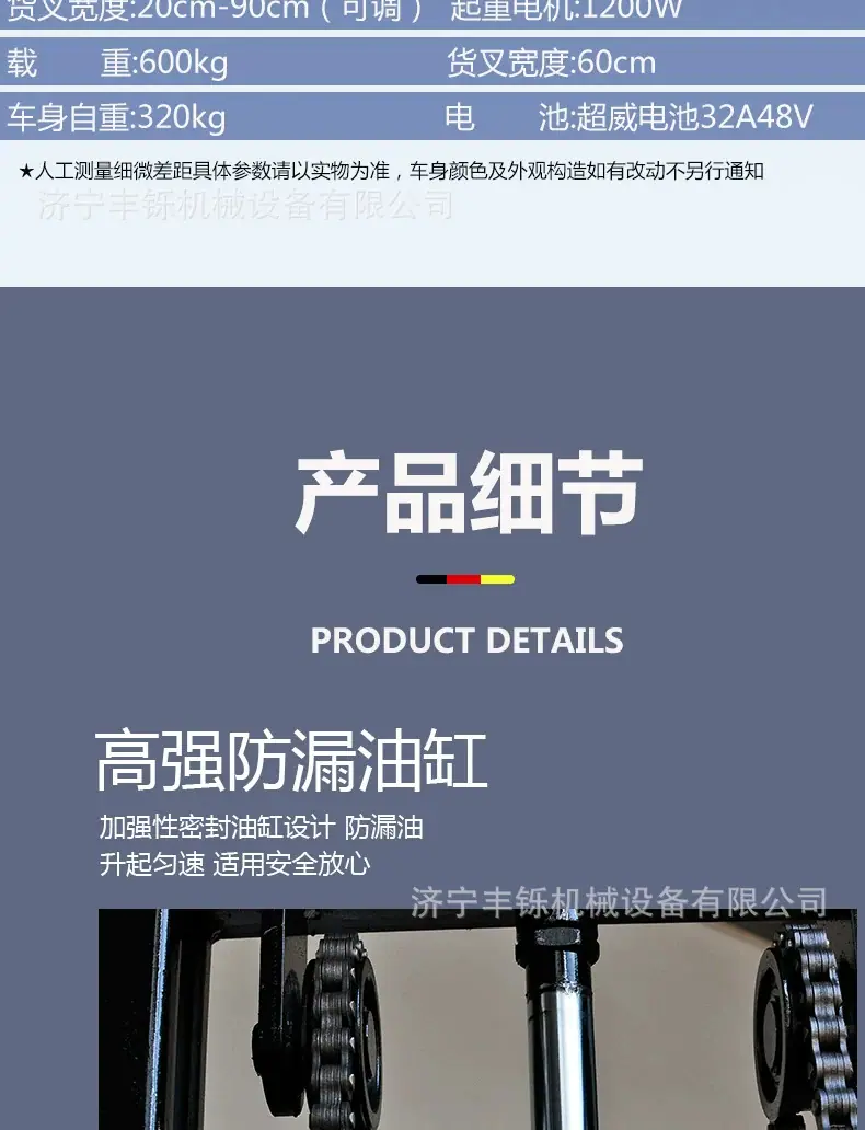 详情图_14_PC.jpg