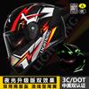 Casco de Motocicleta Certificado 3C/Dot para Hombre Casco Revelador de Invierno Casco Medio para Vehículo Eléctrico de Motocicleta Casco de Seguridad para Mujer para Todas las Estaciones