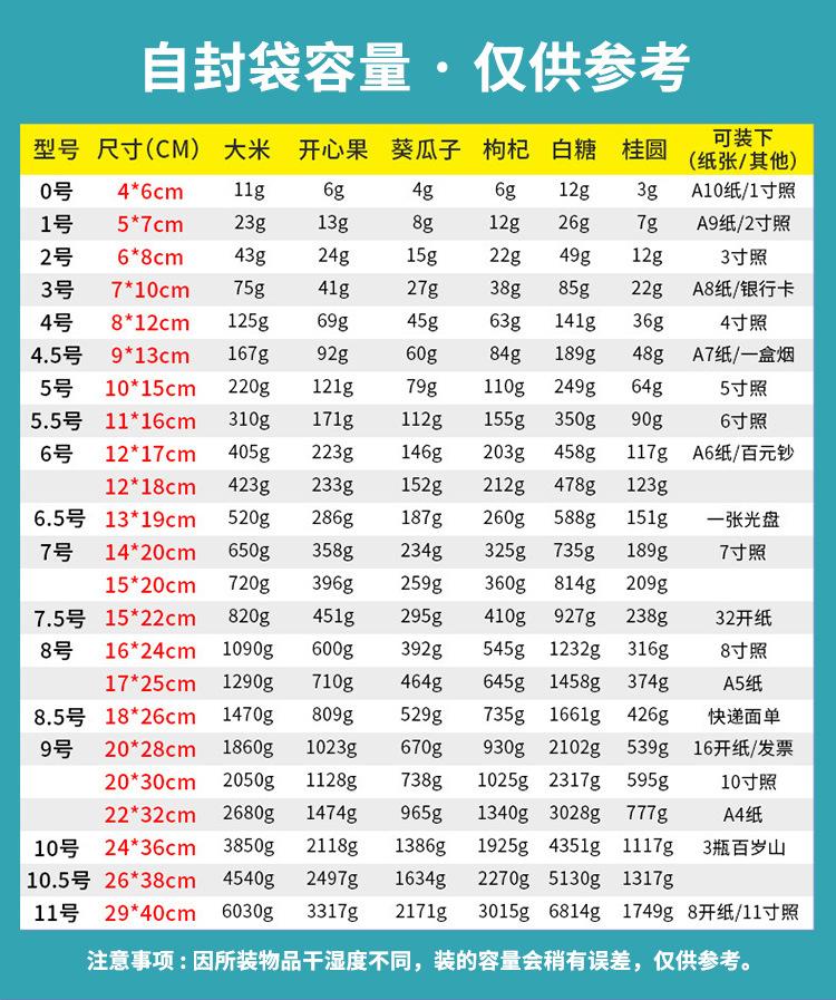 详情页_08.jpg
