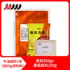 Base de Condimento para Hotpot de Mantequilla para Uso Comercial, Condimento Picante de Sichuan para Hotpot y Brochetas, Buffet de Catering, Ingredientes para Hotpot de Restaurante Hotpot de Chongqing