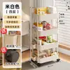 Carrito pequeño estante de almacenamiento de piso estante de almacenamiento de bocadillos para sala de estar estante de almacenamiento para dormitorio estante estantería estantería de múltiples capas móvil