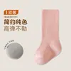 Calcetines para Niñas Primavera y Otoño Calcetines de Algodón Sin Costuras No Constrictivos Calcetines con Raya Vertical Puño Ancho Estilo Otoño Calcetines de Estudiante Calcetines Blancos Calcetines para Niños