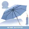 Guarda-chuva Que Floresce Quando Exposto à Água, Alto Valor Estético para Meninas, Ampliado, À Prova de Vento, Espessado, Uso Duplo para Sol e Chuva, Proteção Solar, Pequeno Guarda-chuva Automático Portátil