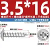 Tornillos Autorroscantes de Acero Inoxidable 304 con Cabeza Cruz Redonda/Plana con Arandela Integrada, Tornillos para Madera M1.4M2.3M2.6M3M3.5M4